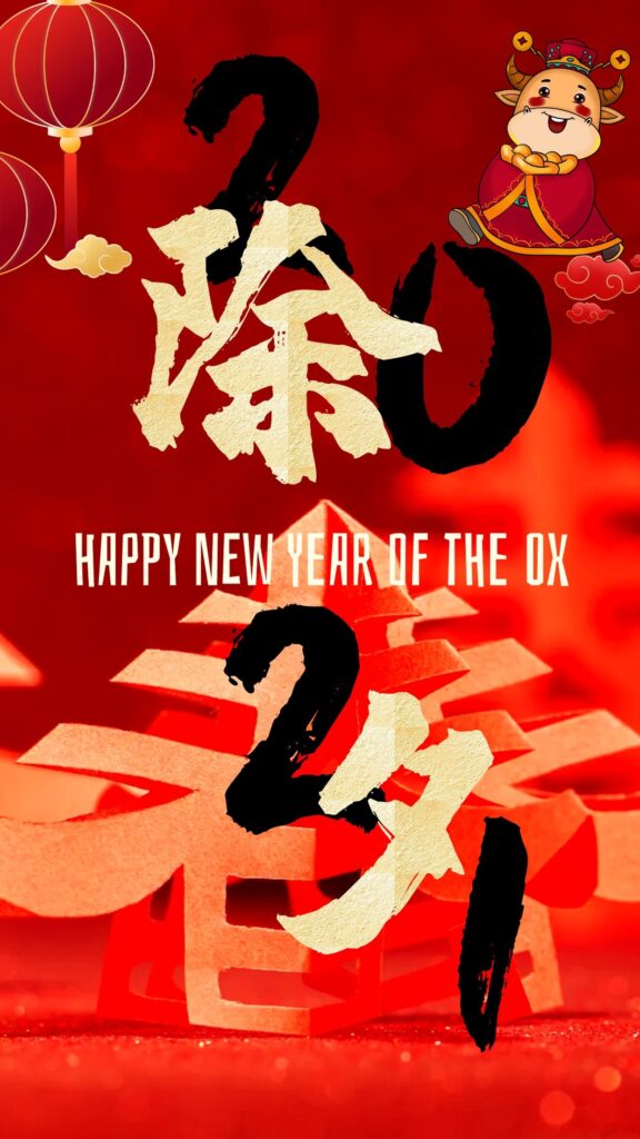 Happy Chinese New Year Greetings – Malaysian Iron and Steel