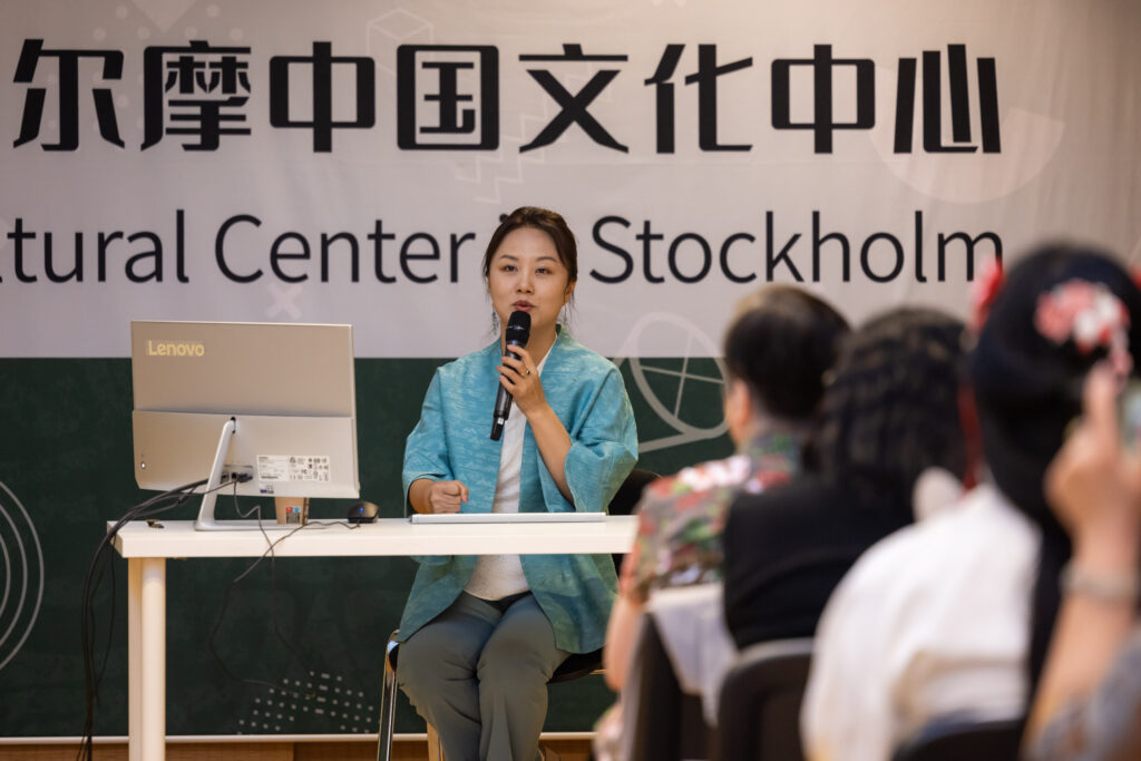 汉服之夜——以华服之美与世界对话讲座在斯德哥尔摩中国文化中心举办